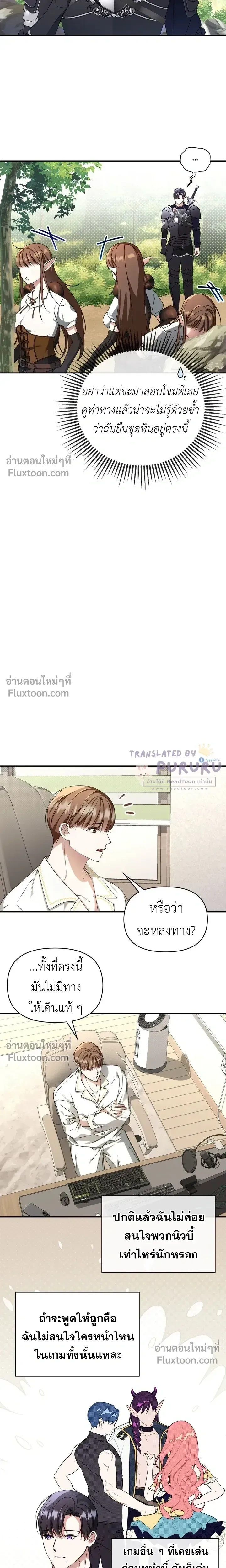 หน้าที่ 13