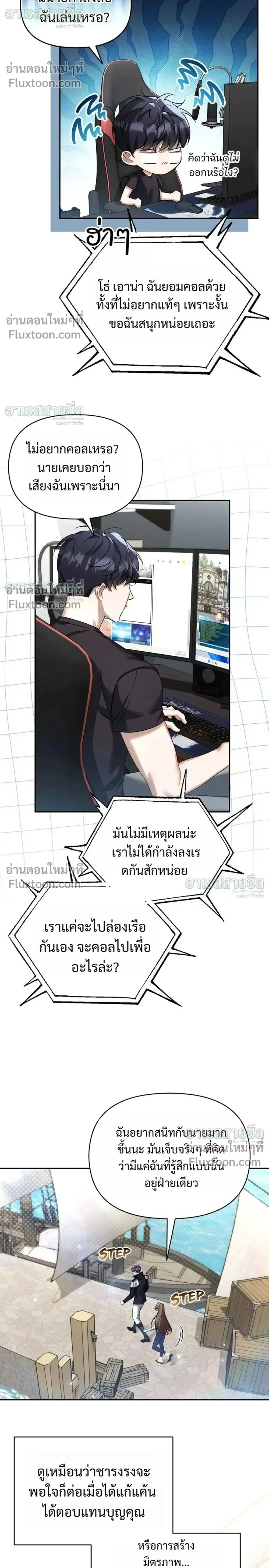 หน้าที่ 16