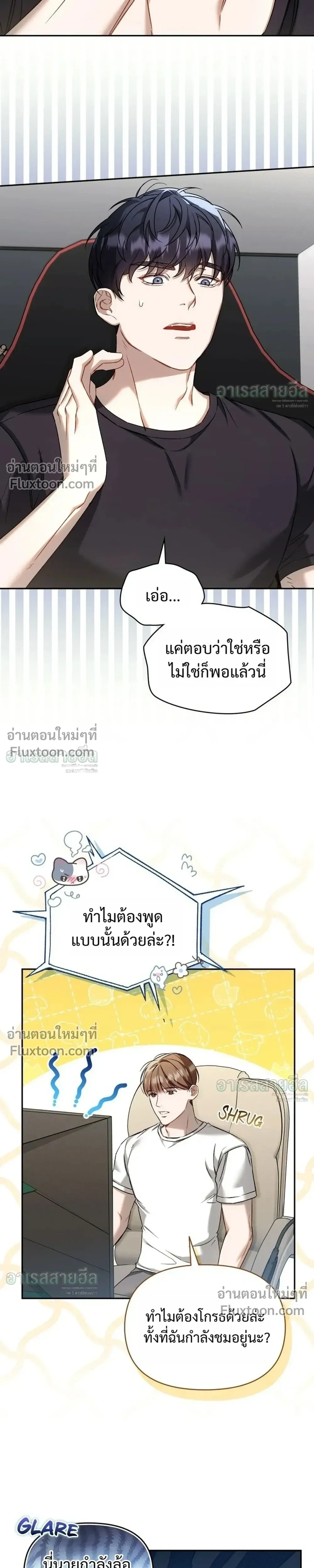 หน้าที่ 15