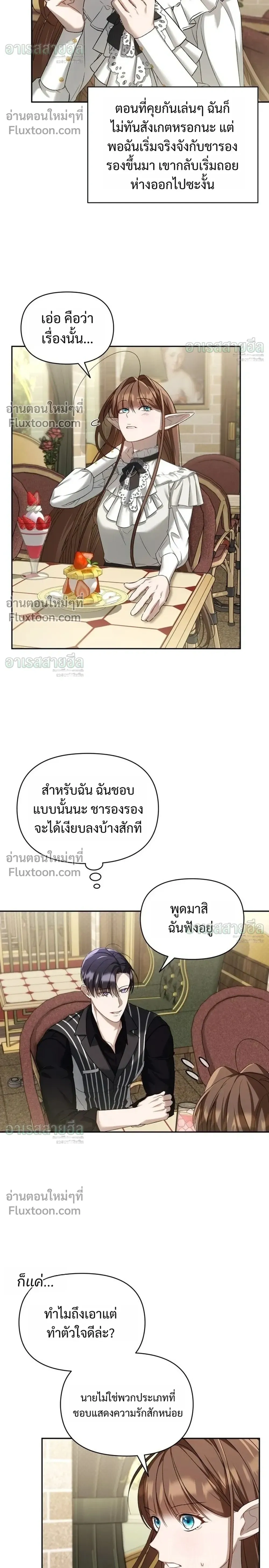 หน้าที่ 24