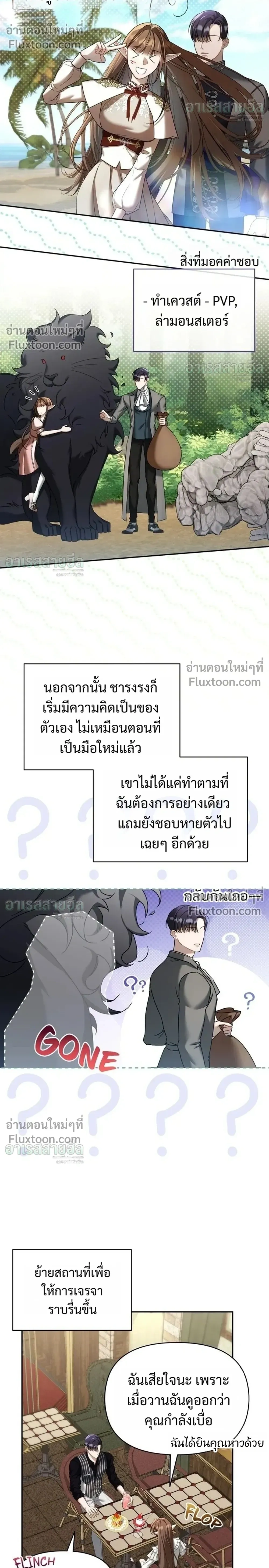 หน้าที่ 20
