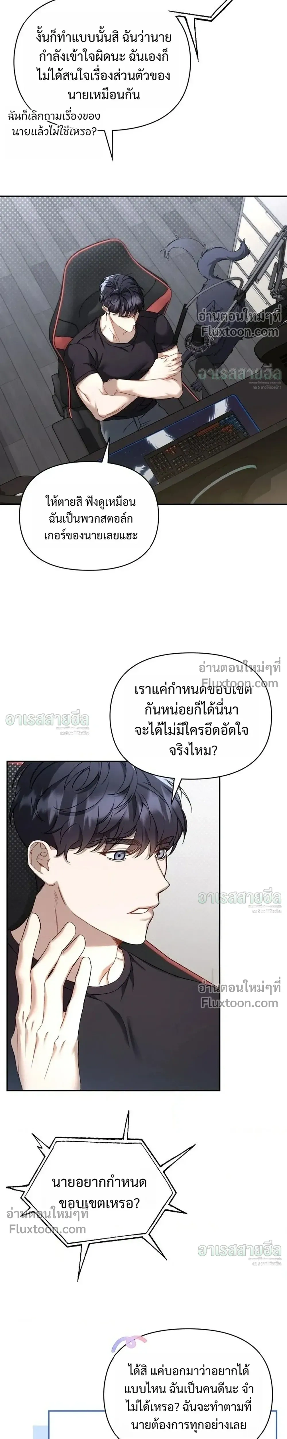 หน้าที่ 13