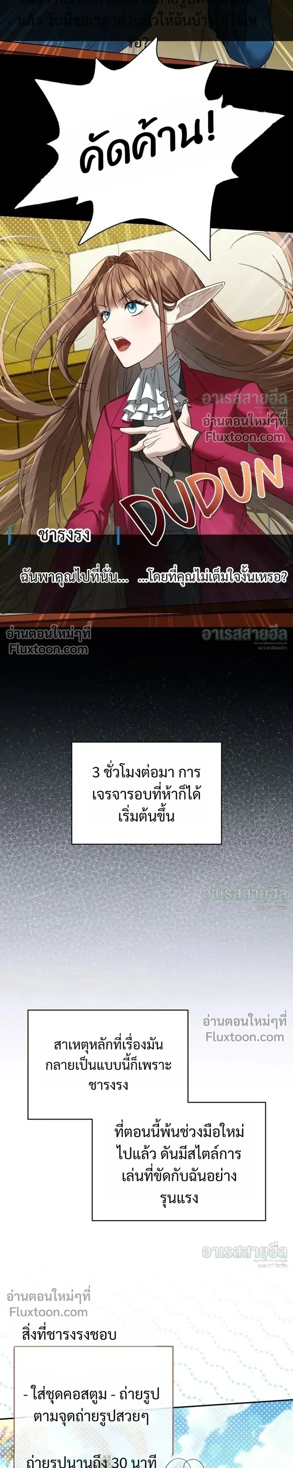 หน้าที่ 19