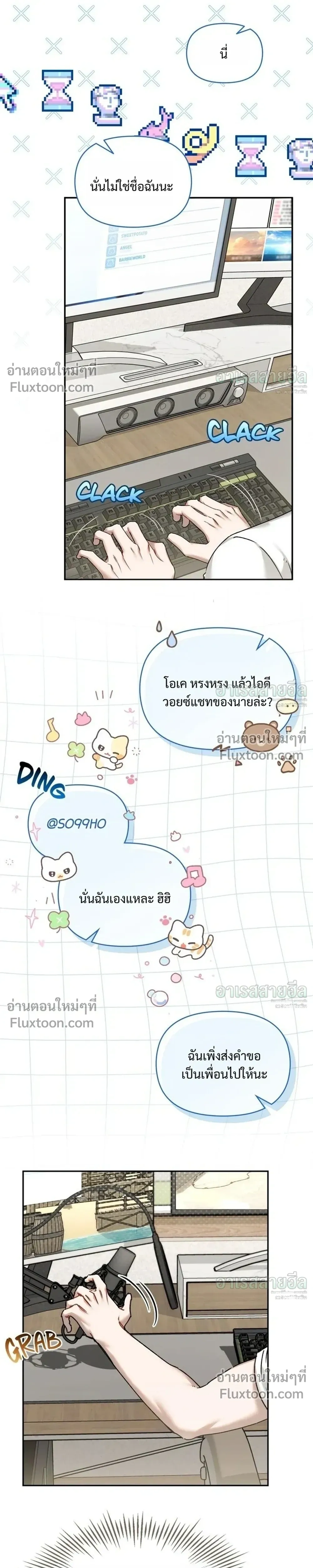 หน้าที่ 5