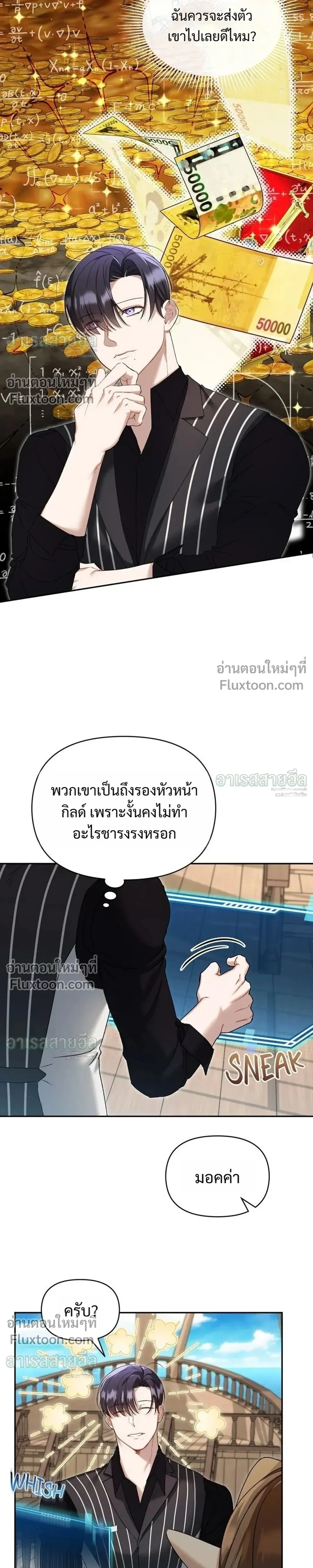 หน้าที่ 13