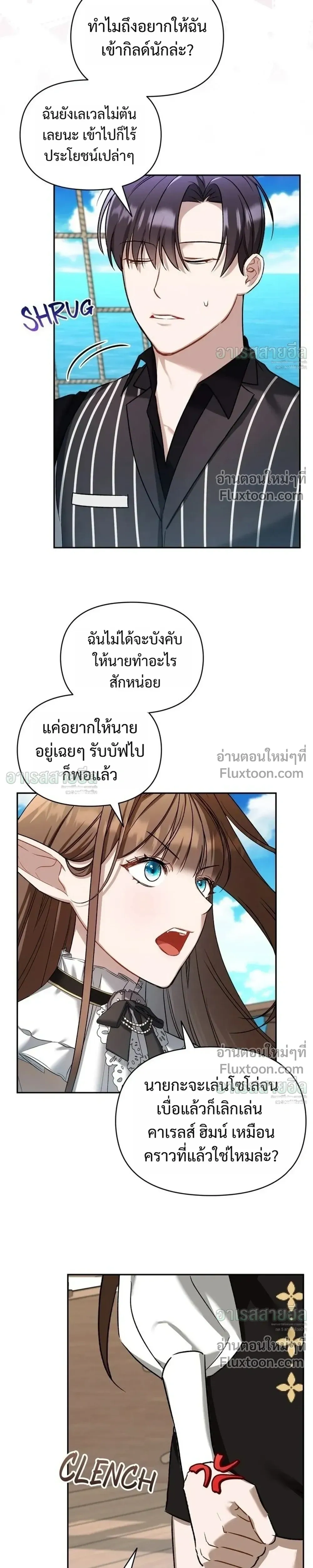 หน้าที่ 19