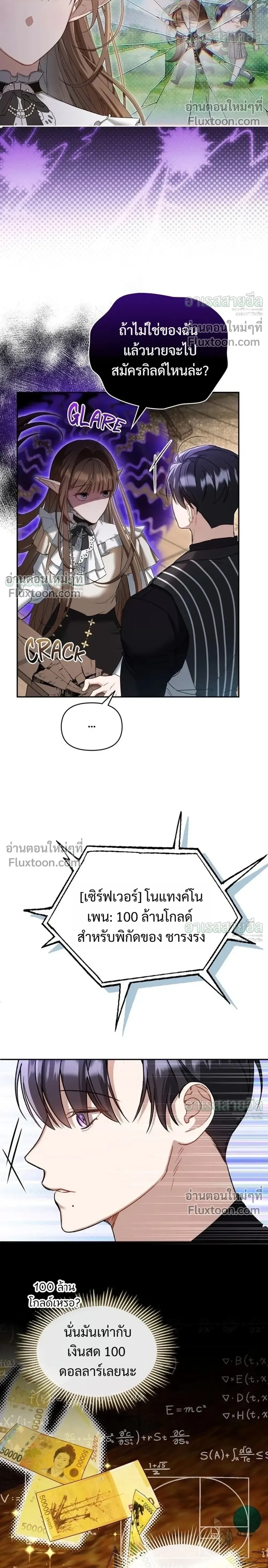 หน้าที่ 12