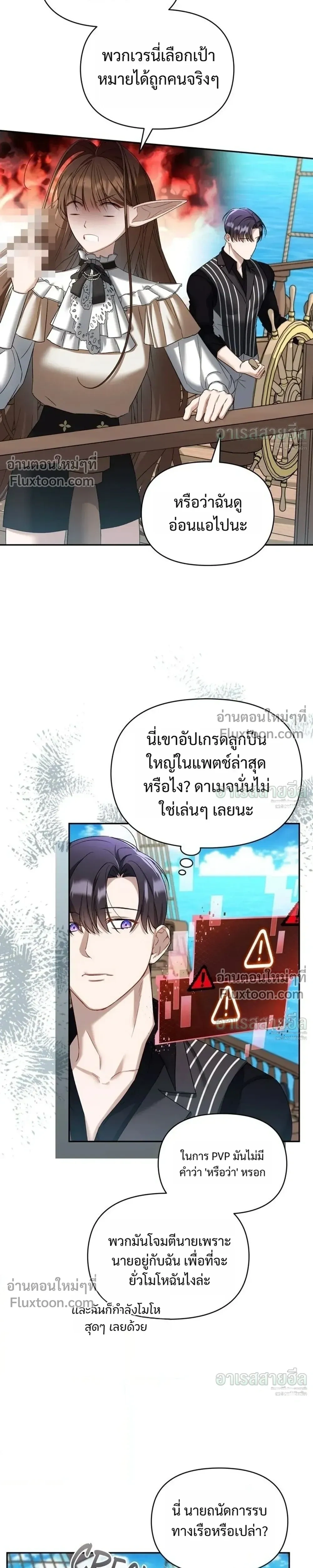 หน้าที่ 23