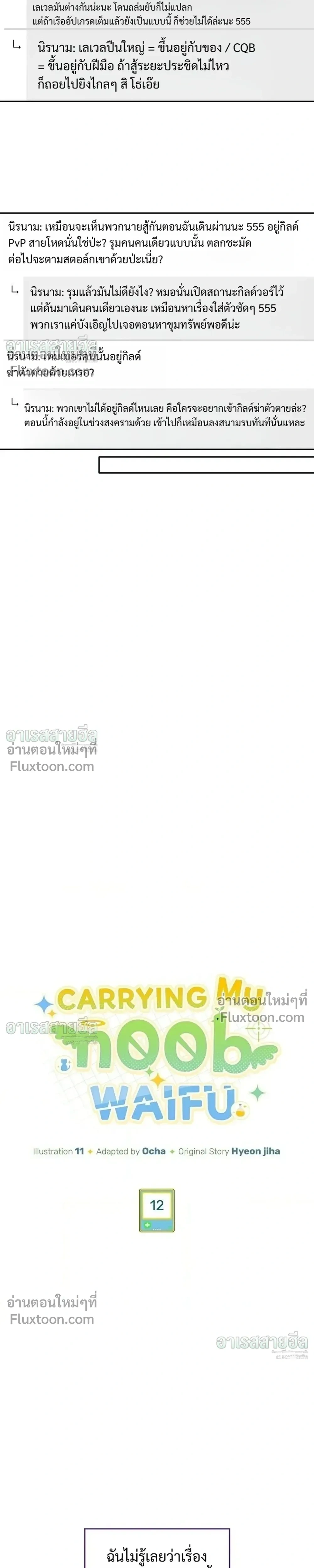 หน้าที่ 3