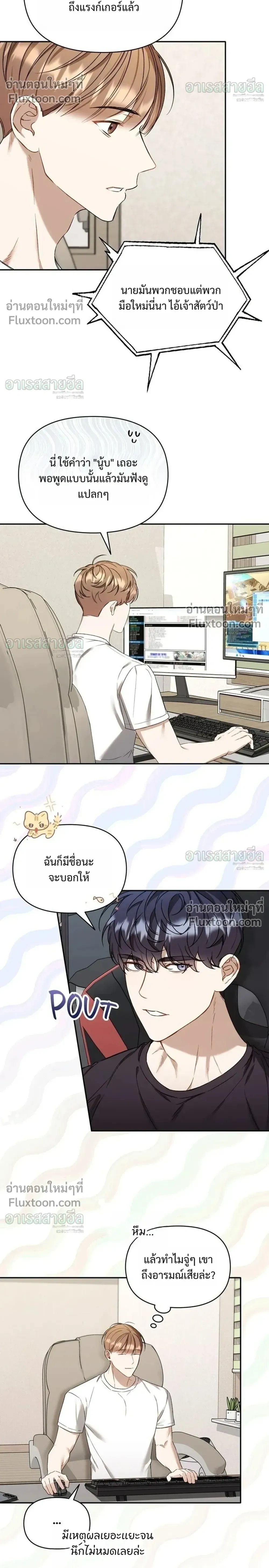 หน้าที่ 18