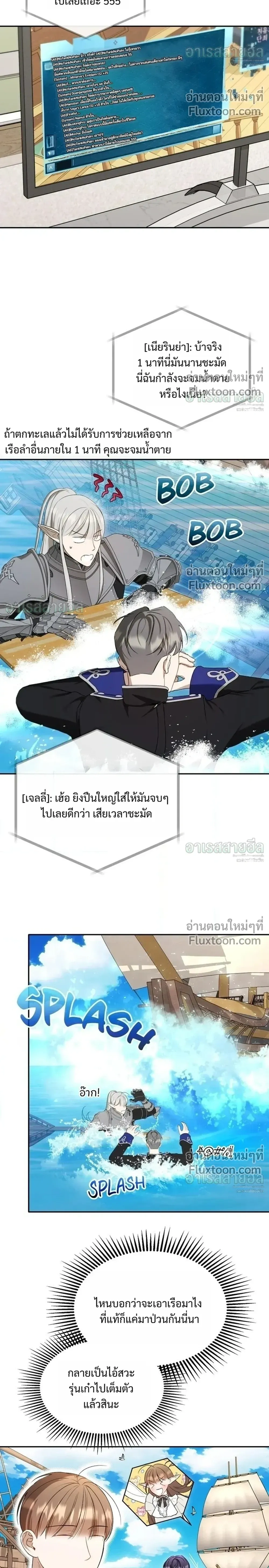 หน้าที่ 16
