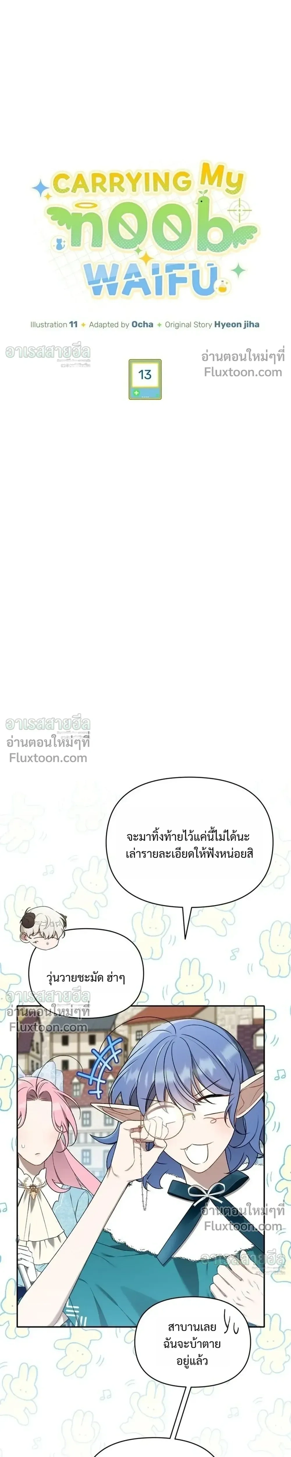 หน้าที่ 15