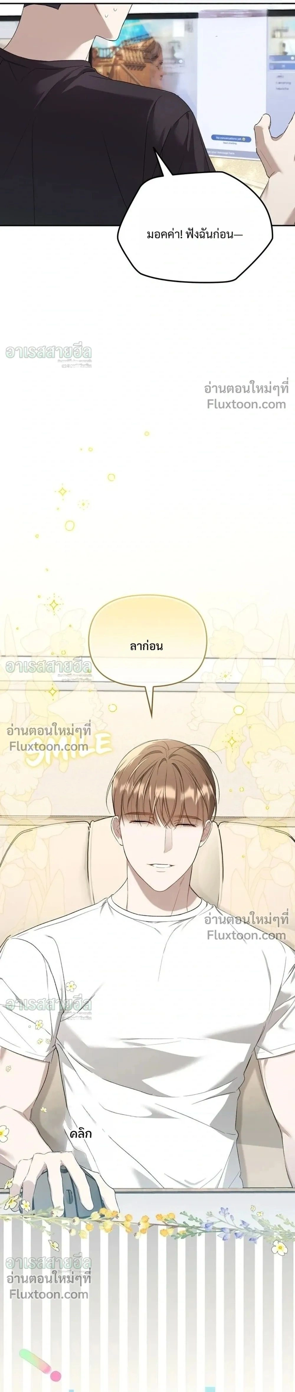หน้าที่ 25