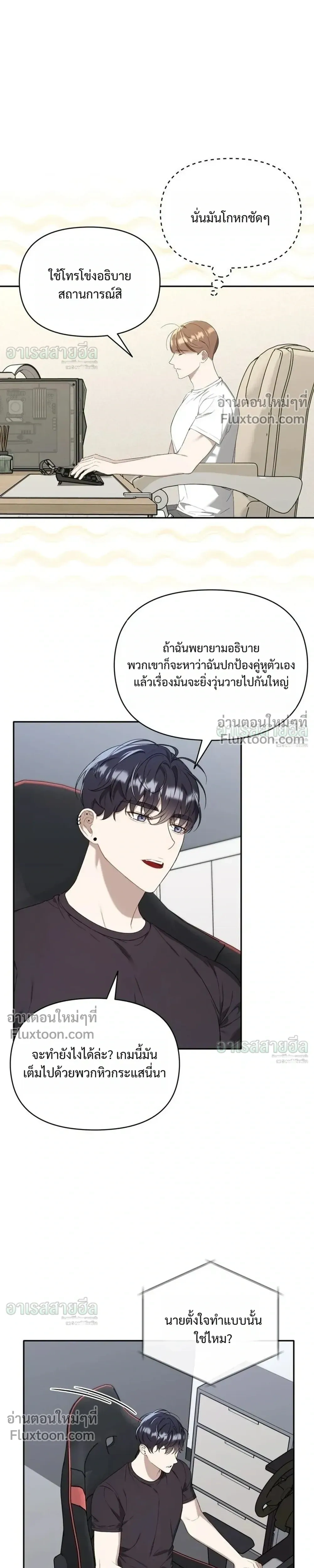 หน้าที่ 21