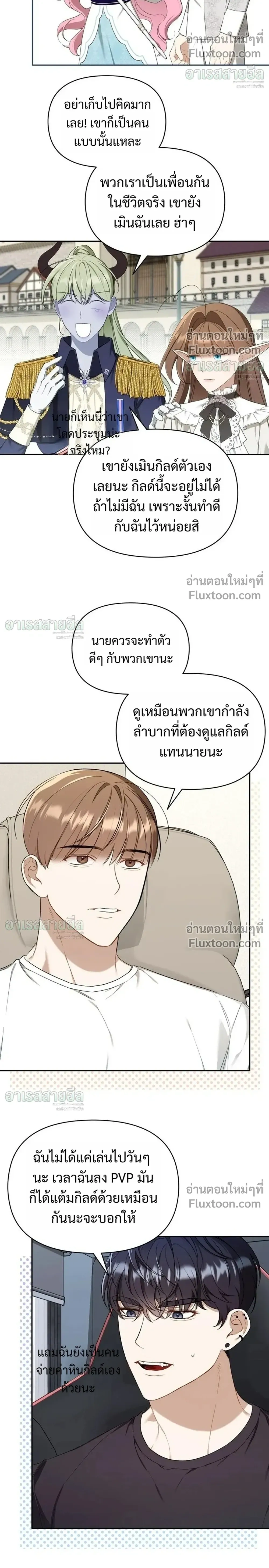 หน้าที่ 10
