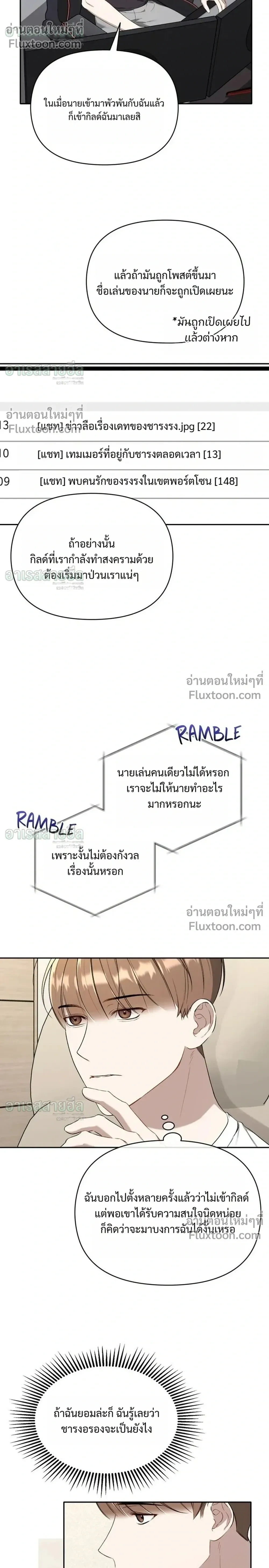 หน้าที่ 22