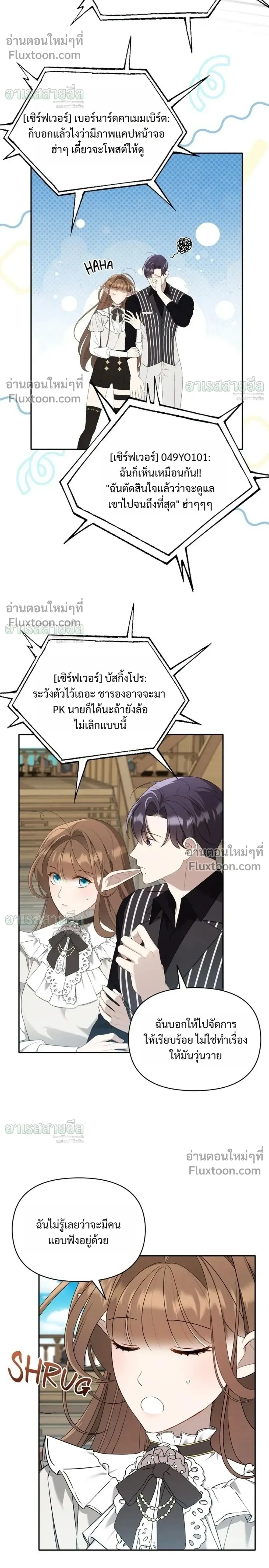 หน้าที่ 20