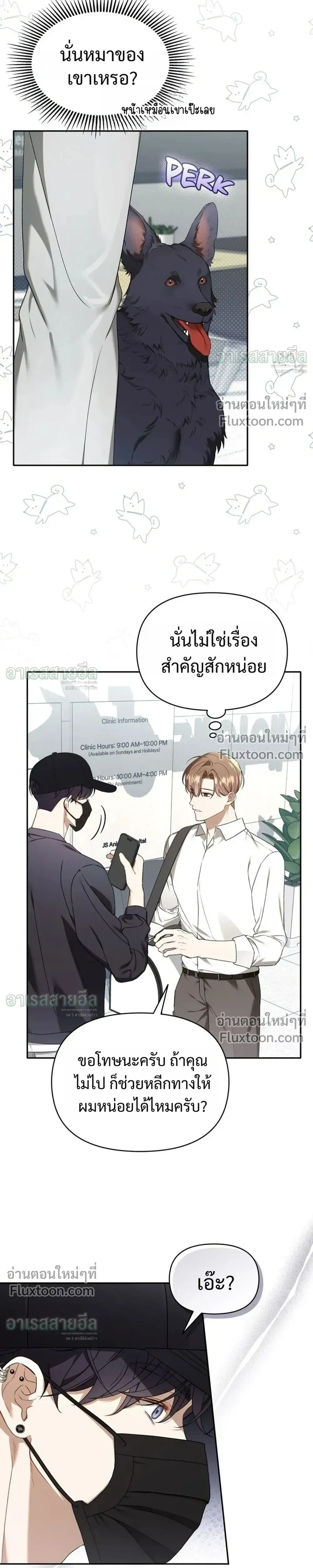 หน้าที่ 9