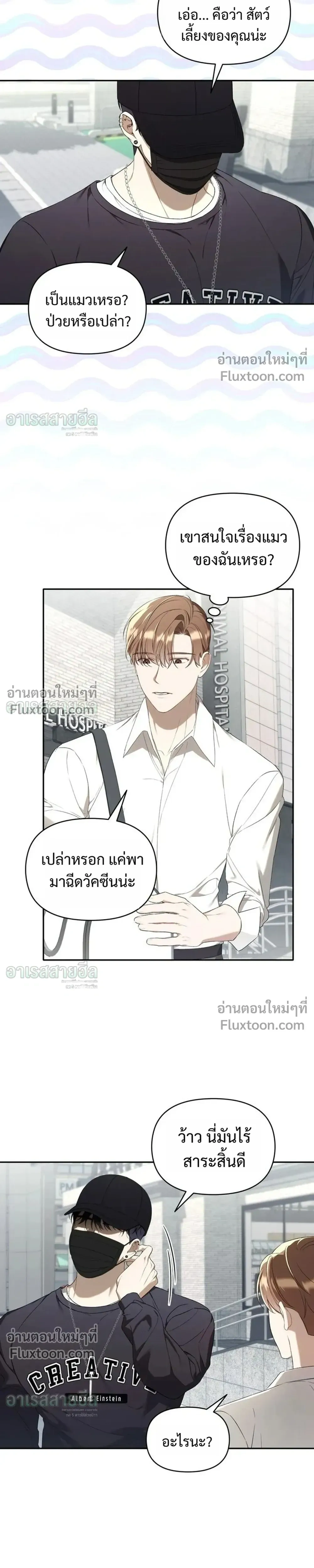 หน้าที่ 15