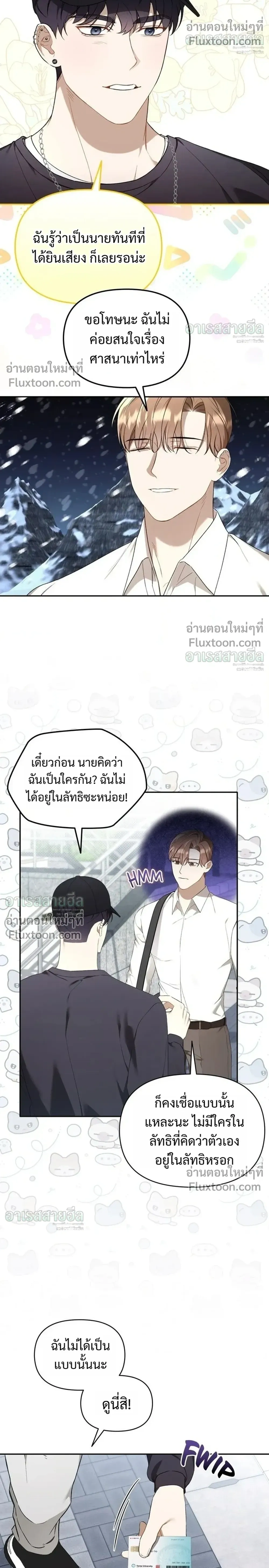 หน้าที่ 20