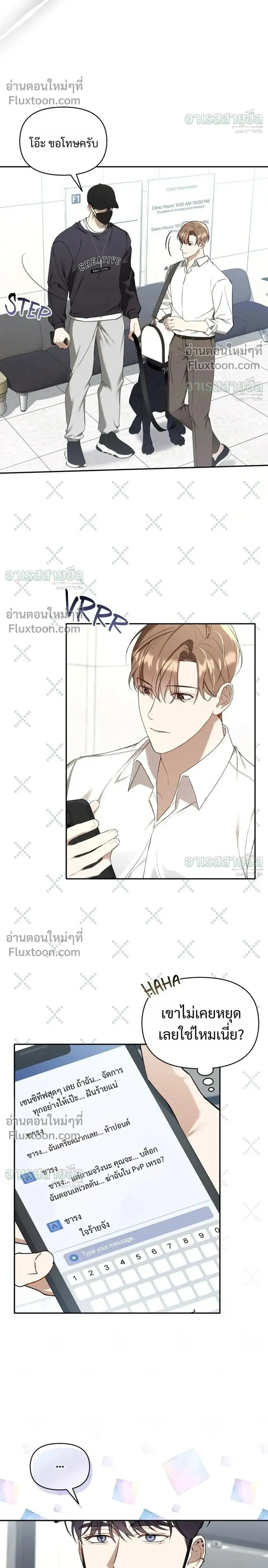 หน้าที่ 10