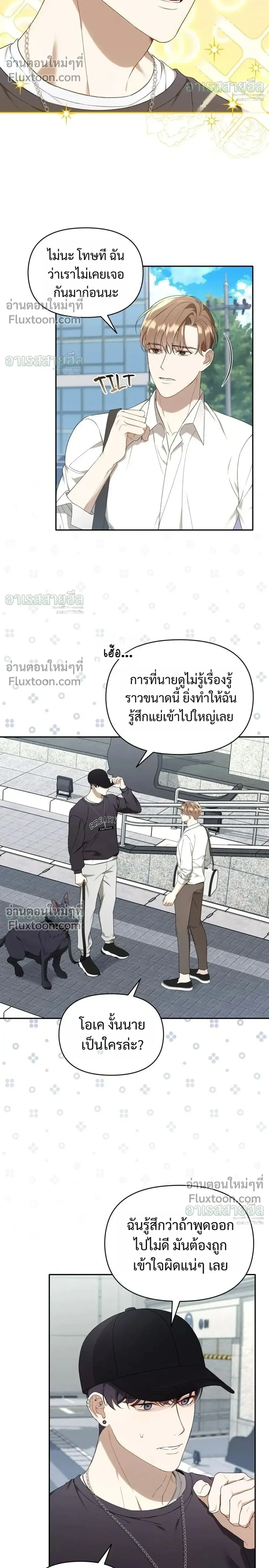 หน้าที่ 18