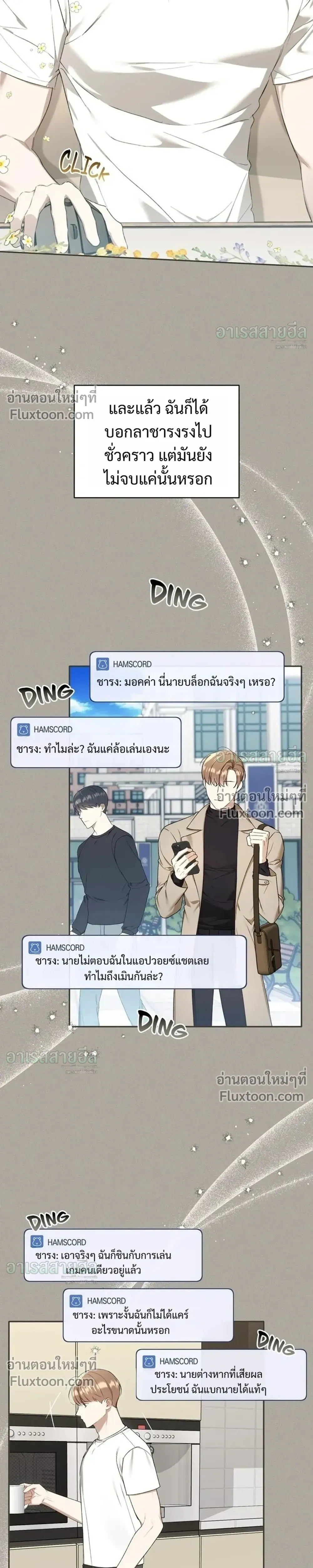 หน้าที่ 3