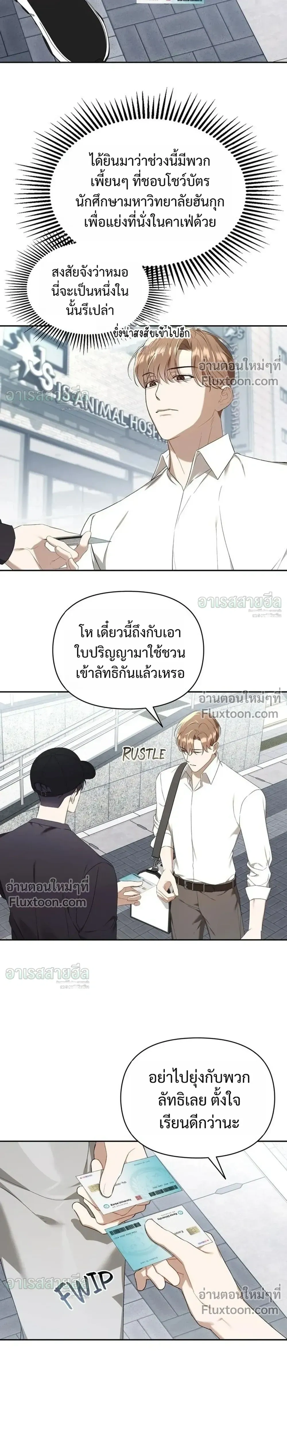 หน้าที่ 21