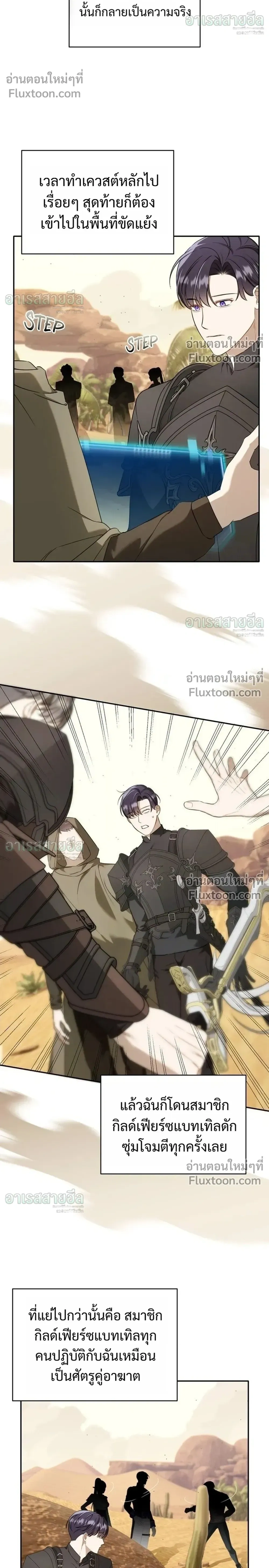 หน้าที่ 4