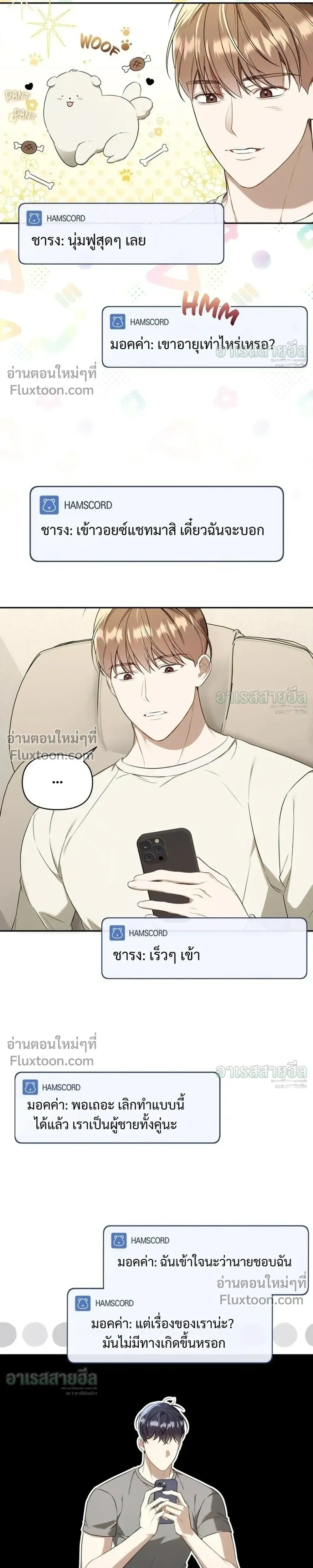 หน้าที่ 23