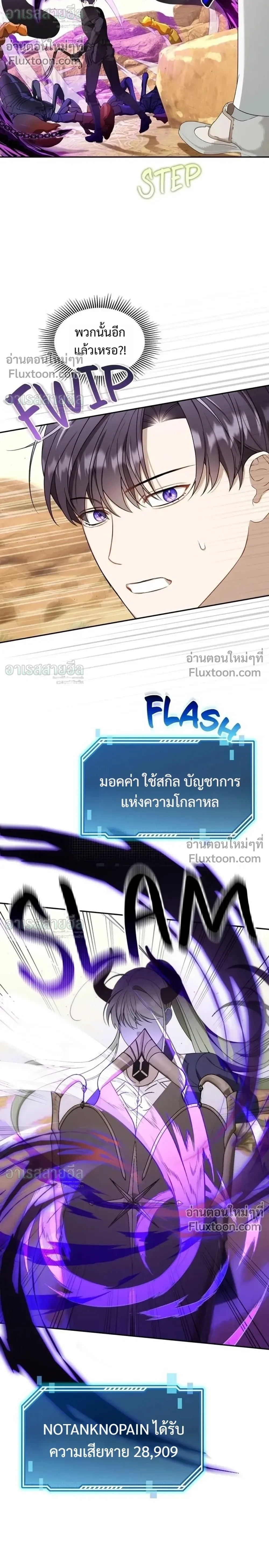 หน้าที่ 10