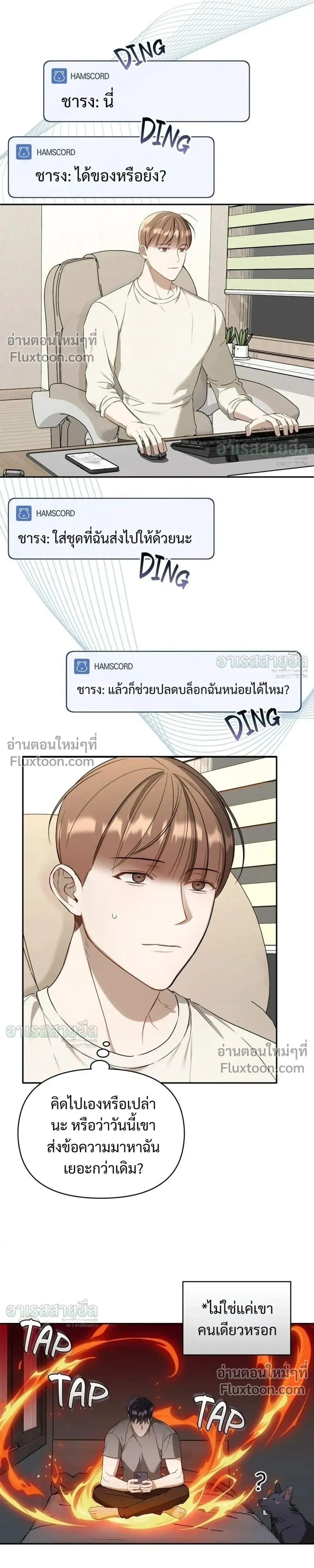 หน้าที่ 19
