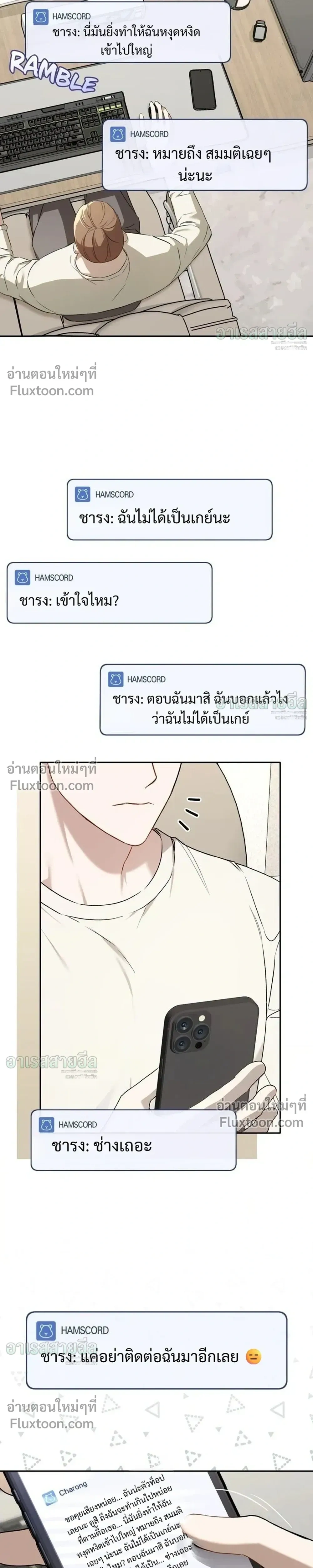 หน้าที่ 25