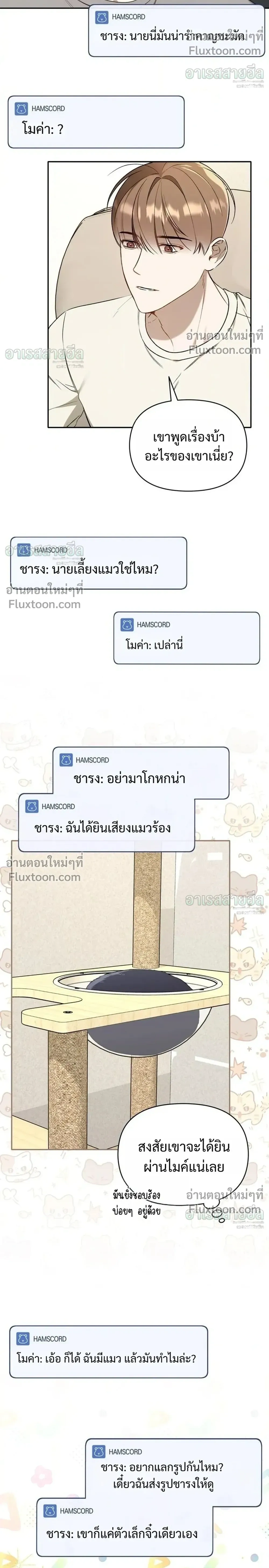 หน้าที่ 22