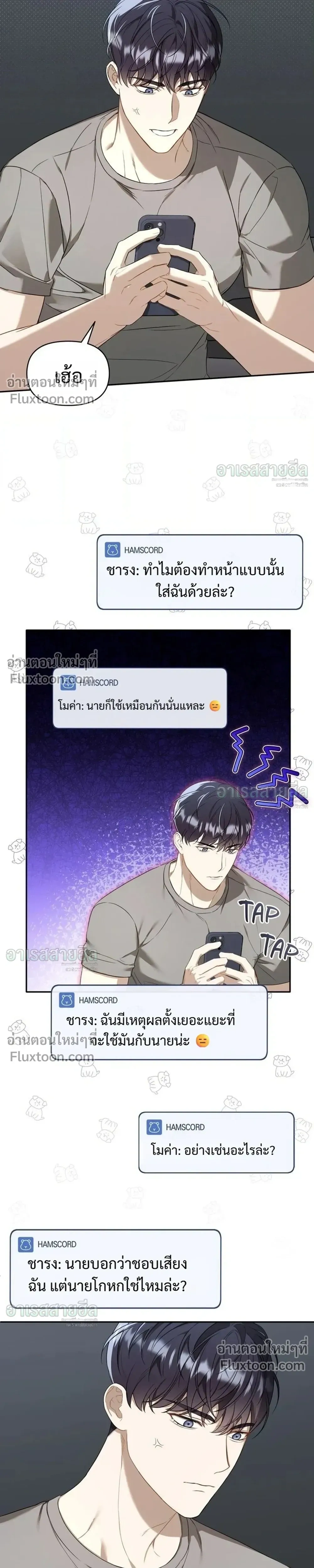 หน้าที่ 21