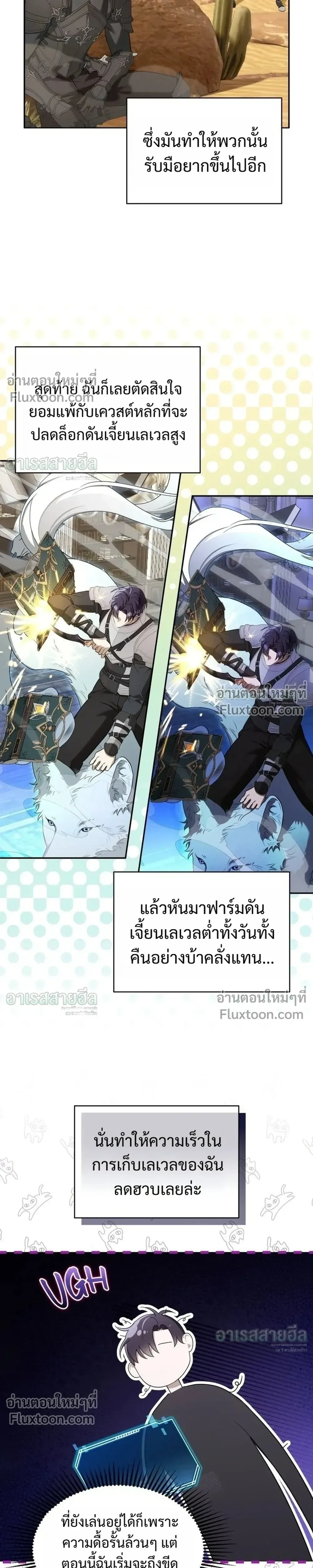 หน้าที่ 5