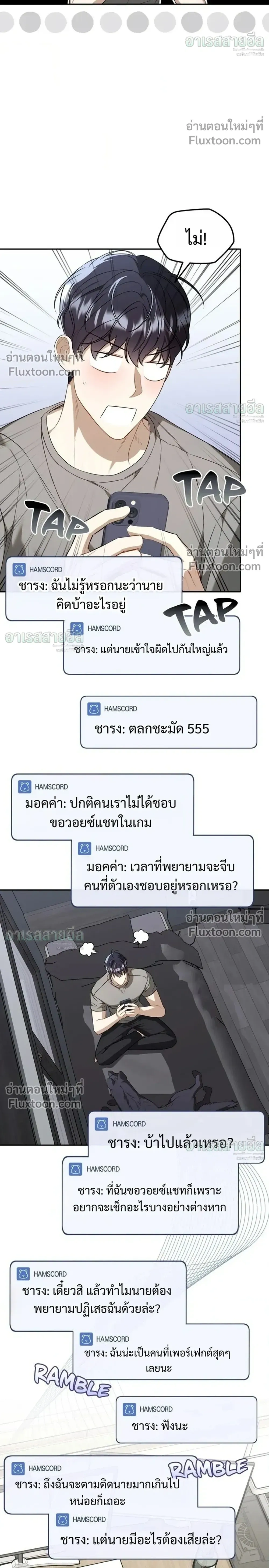 หน้าที่ 24