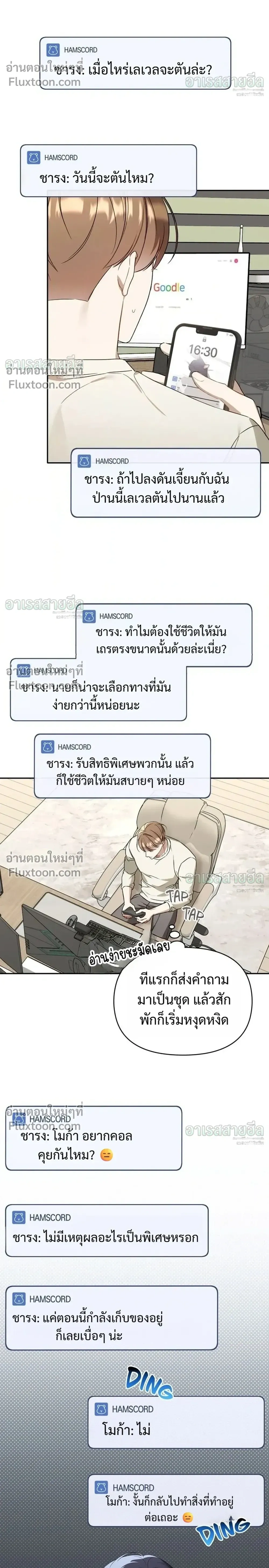หน้าที่ 20