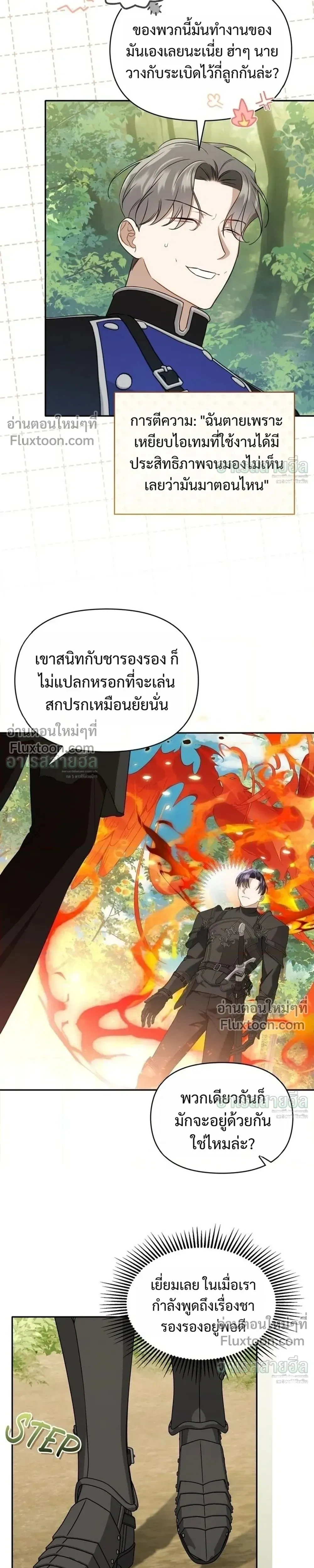 หน้าที่ 17