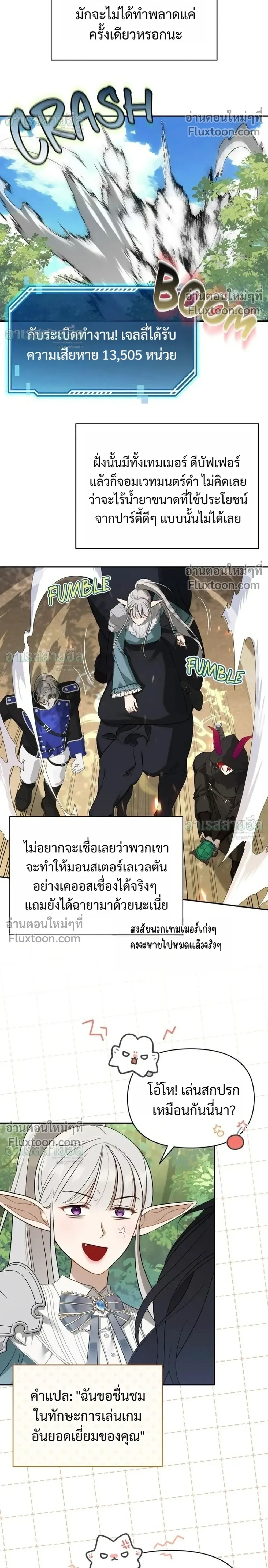 หน้าที่ 16