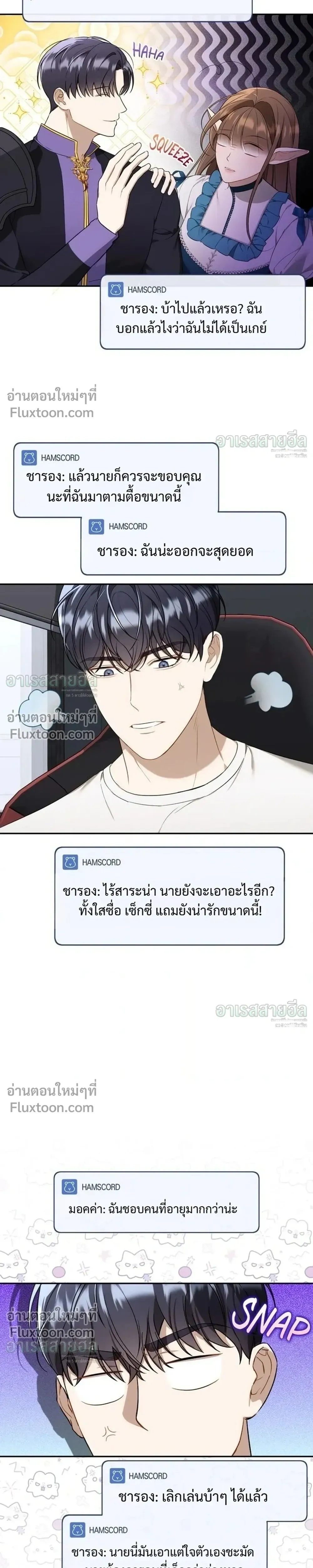 หน้าที่ 5