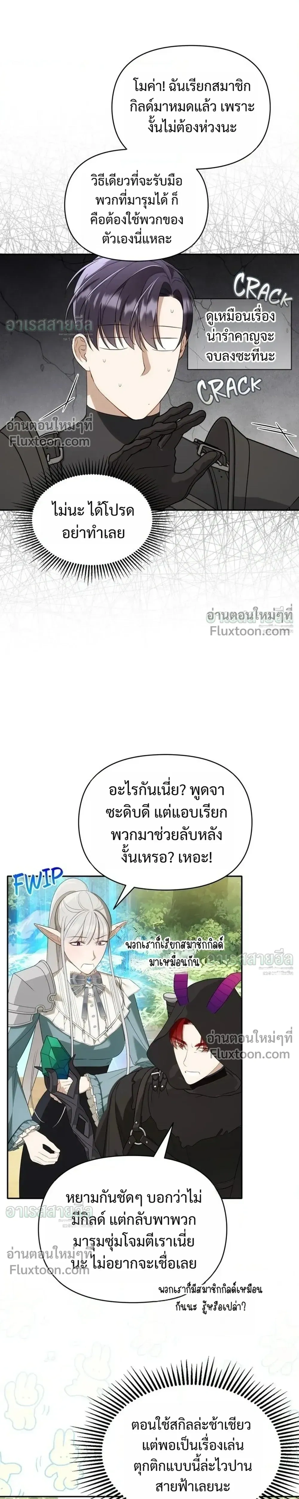 หน้าที่ 25