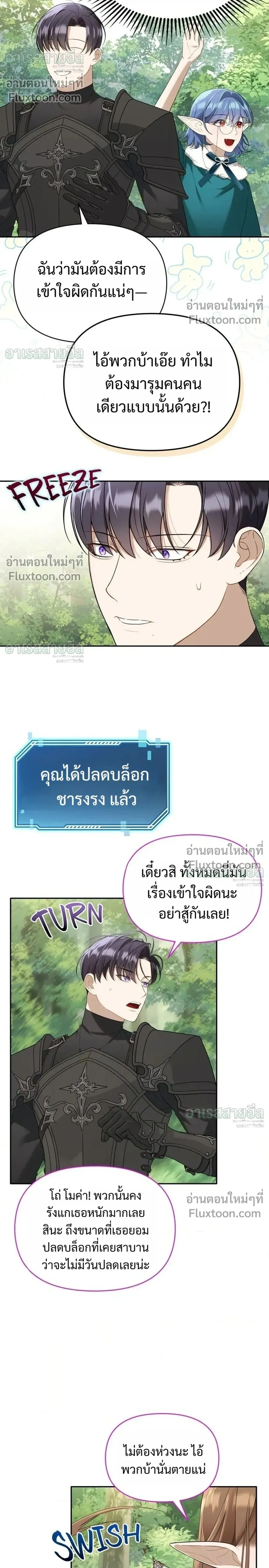 หน้าที่ 26