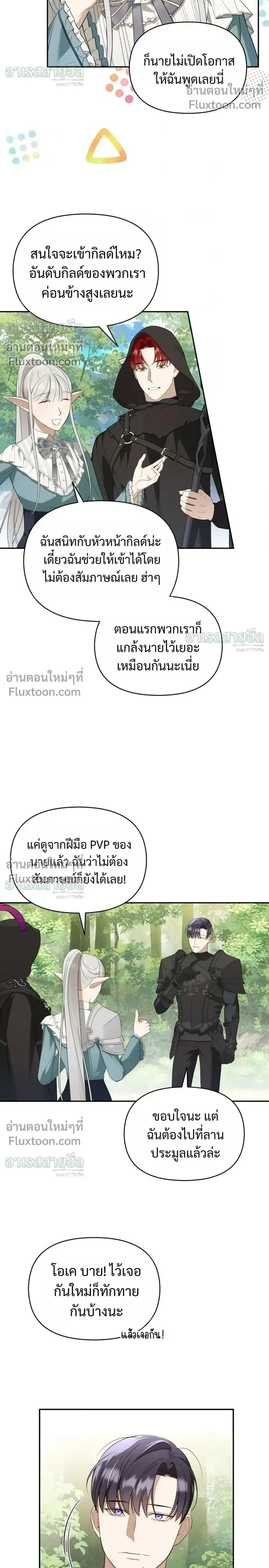 หน้าที่ 22