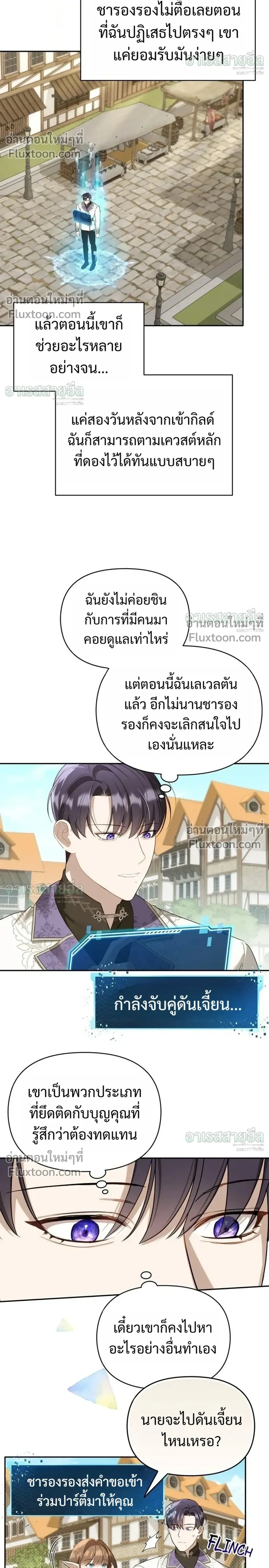 หน้าที่ 12