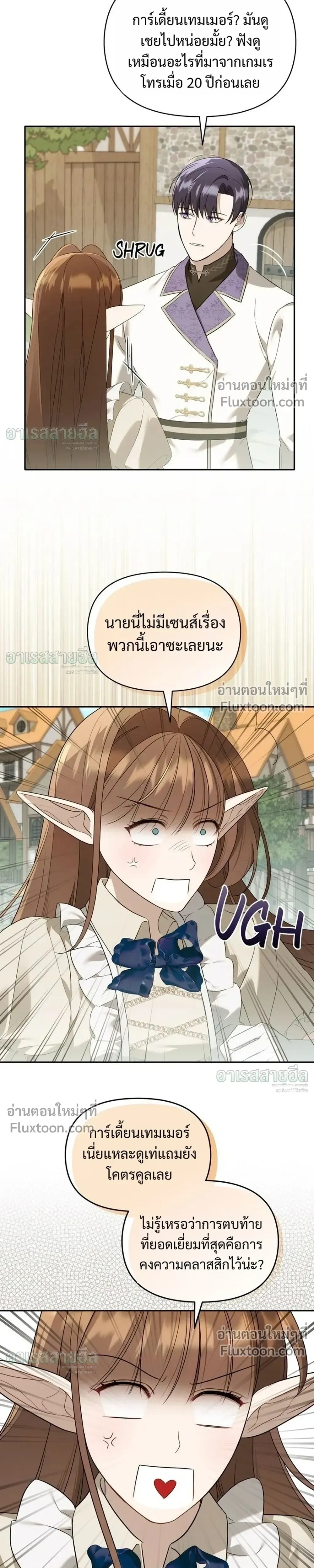 หน้าที่ 21