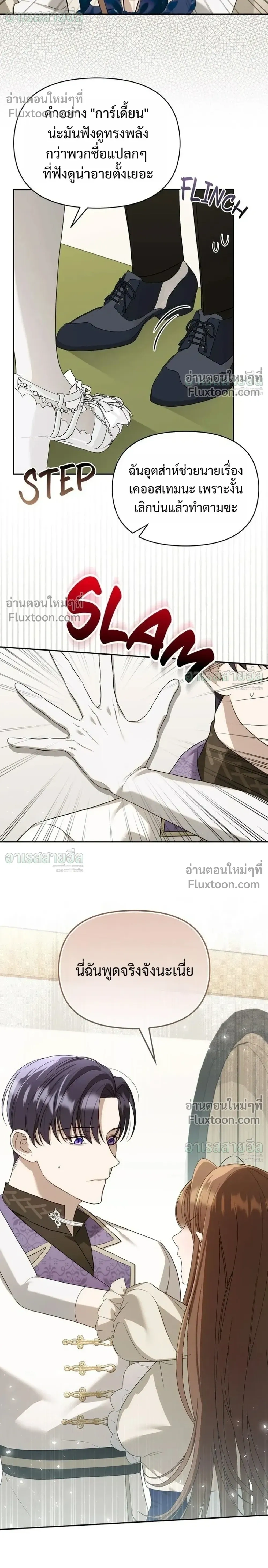 หน้าที่ 22