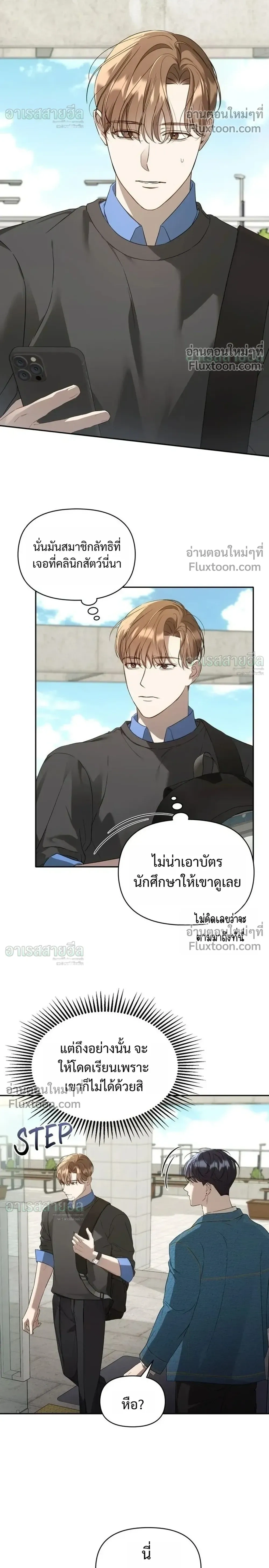 หน้าที่ 14