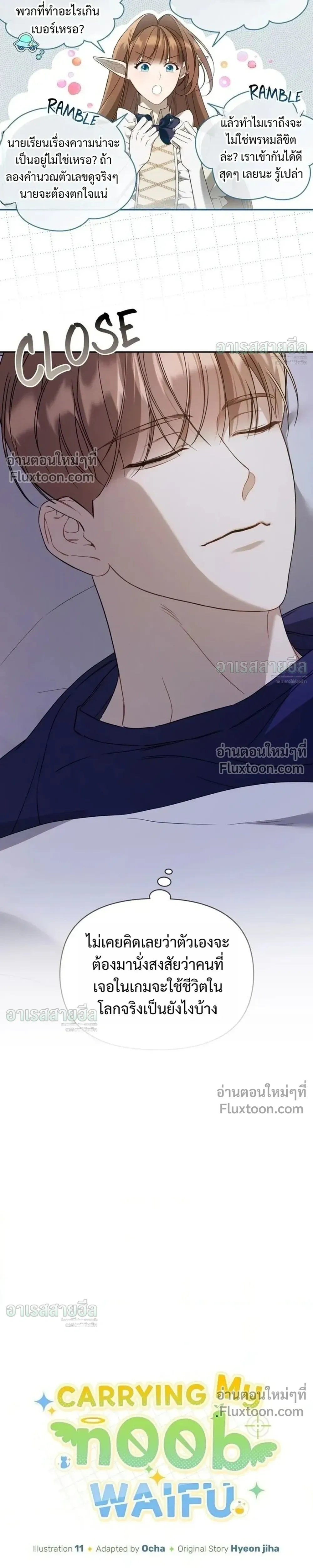 หน้าที่ 11