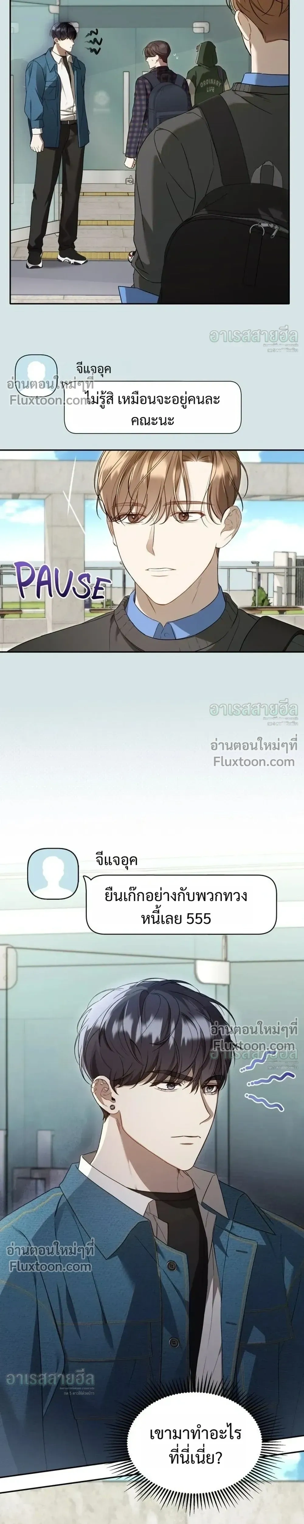 หน้าที่ 13